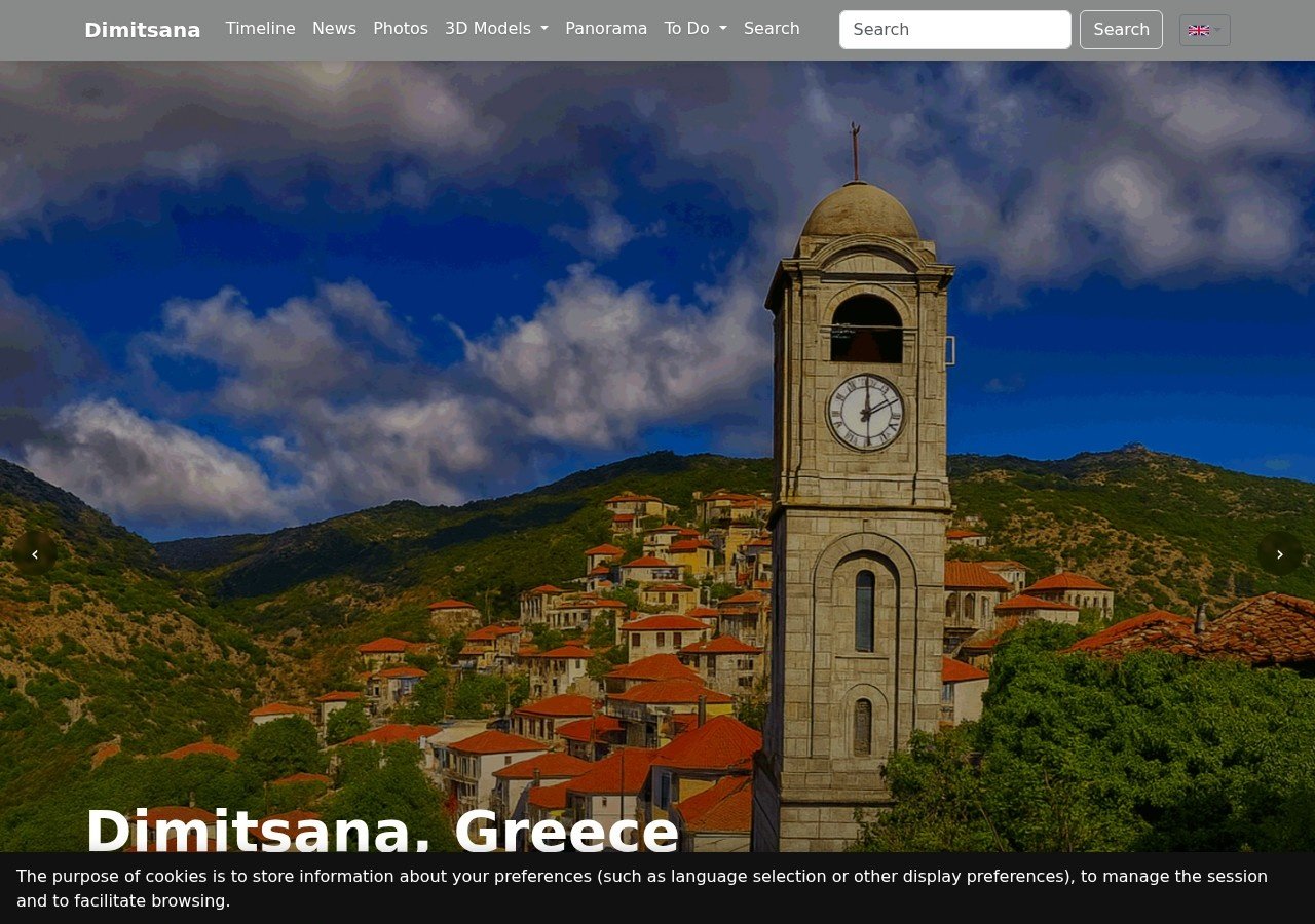 Current screenshot of Dimitsana.gr